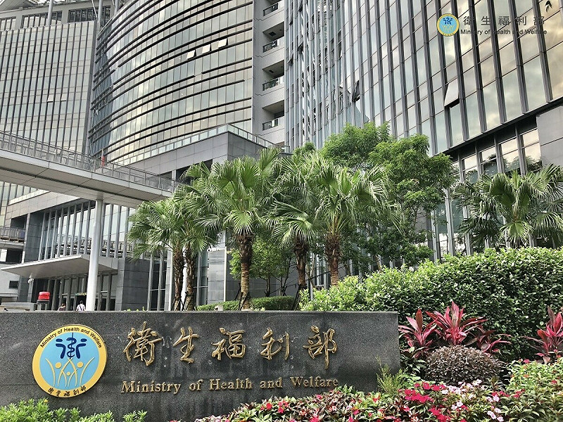 衛福部為協助日本救災及重建開放賑災專戶，捐款專戶自5日起開設至明(19)日截止。   圖：衛福部保護司／提供