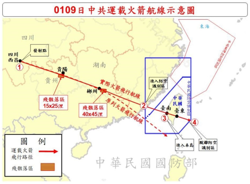 國防部 9 日公布中國長征火箭飛行航跡示意圖。   圖：國防部