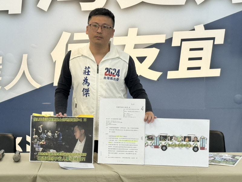 國民黨召開記者會批高市府行政不中立、官員喝醉酒被偷拍。   圖：國民黨高雄市黨部/提供