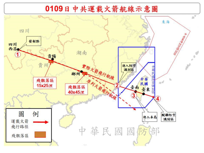 國防部昨（9）公布中共運載火箭航線示意圖。   圖：取自國防部官網