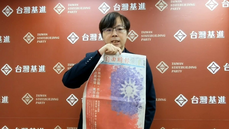 台灣基進黨主席王興煥呼籲政黨票投台灣基進。   圖：台灣基進提供