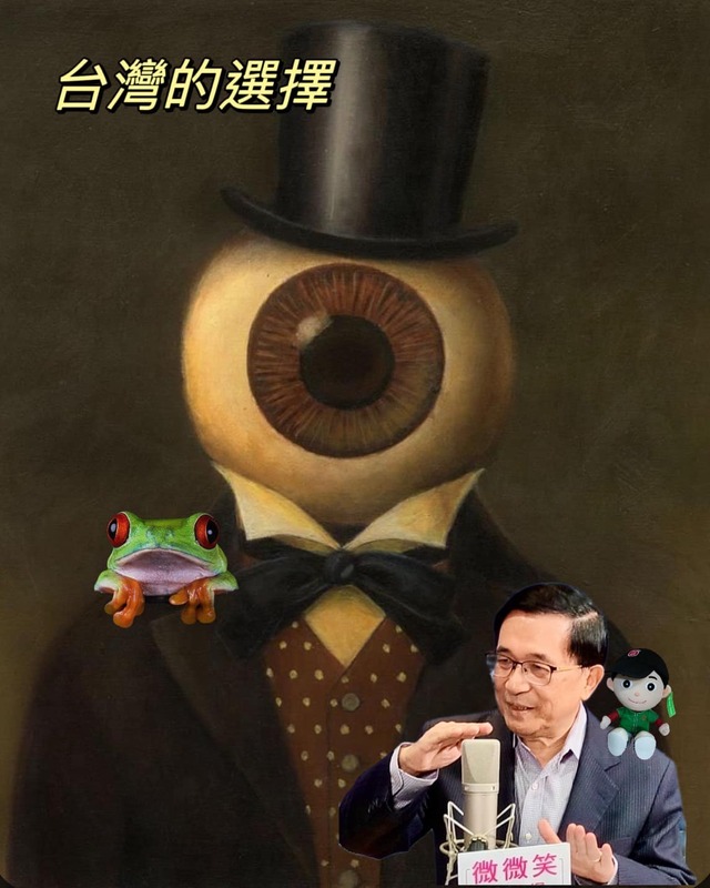 陳水扁迷因圖文字寫上「台灣的選擇」，引發許多揣測。   圖:陳水扁臉書