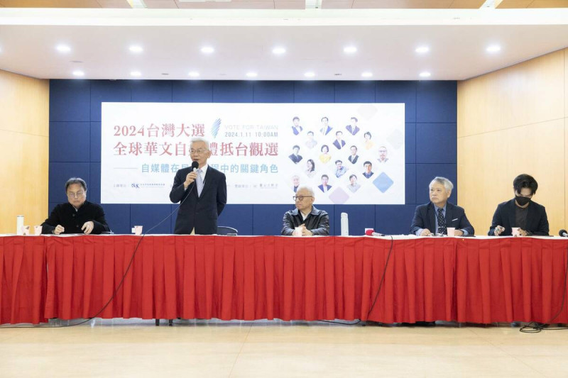 美加澳亞等地知名華人自媒體組成的「2024全球華文自媒體台灣大選觀選團」已正式抵台，並於今(11)天舉行國際記者會。   圖：信民兩岸研究協會提供。