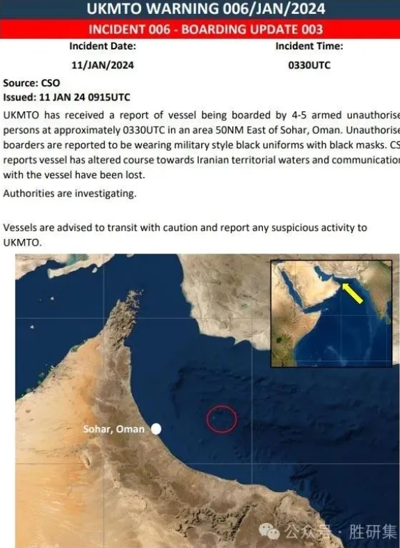  聖尼古拉斯號油輪在阿曼灣被伊朗武裝人員控制。圖為相關的地理位置圖。 圖 : 翻攝自勝研集 