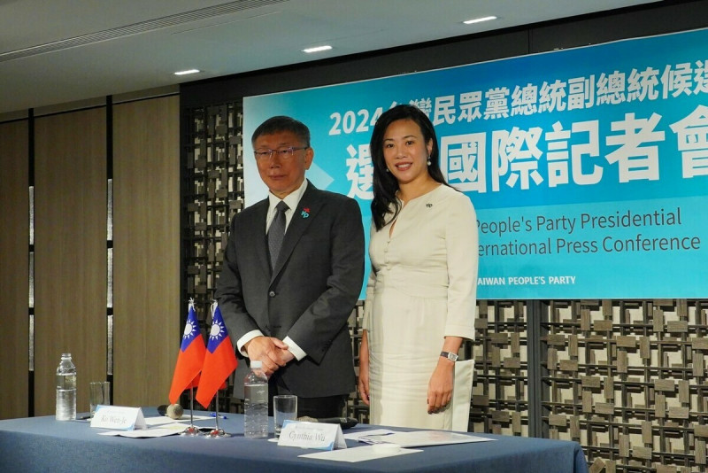 民眾黨正副總統候選人柯文哲、吳欣盈。   圖：民眾黨 / 提供