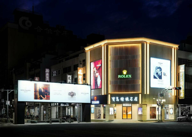 寶島鐘錶高雄名店早年是鹽埕夜間地標。 圖:寶島鐘錶高雄名店/提供