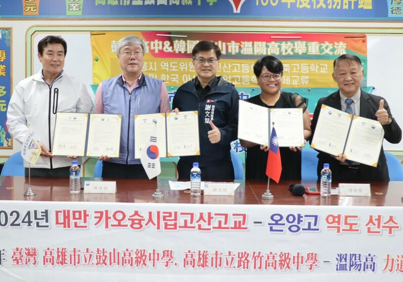 高雄市2高中與韓國溫陽高中簽訂姊妹校。   圖：高雄市教育局/提供