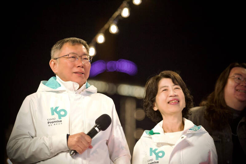 民眾黨主席柯文哲與妻子陳佩琪。   圖：翻攝陳佩琪臉書（資料照）