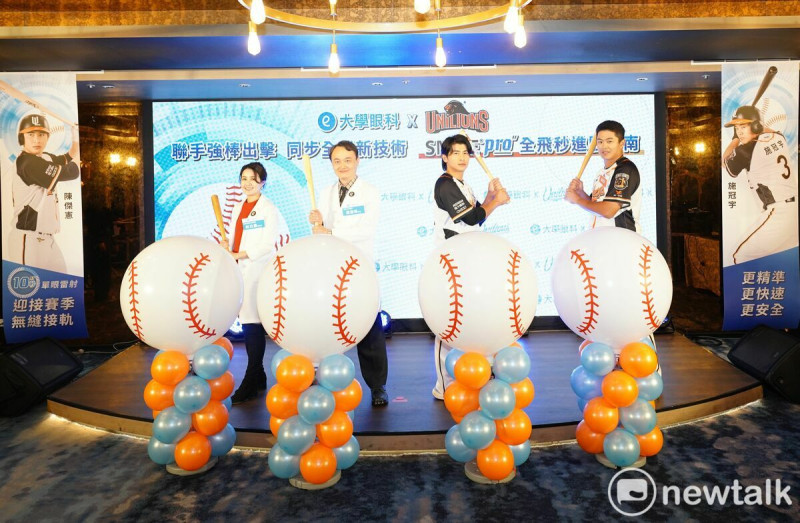 台南大學眼科院長蘇俊峰（左二）、台南尚儒大學眼科副院長林日蘋（左一）、陳傑憲（右二）、施冠宇（右一）。   圖：黃博郎／攝