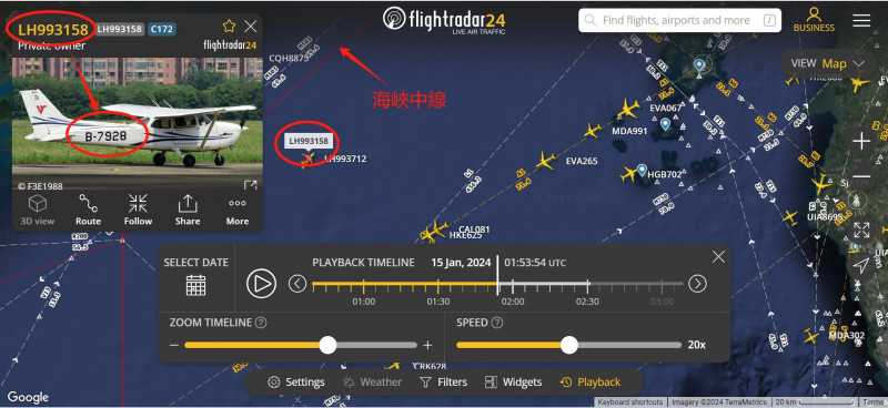 Taiwan Adiz粉專揭露解放軍直升機假冒民航機代碼進入海峽中線。   圖：Taiwan Adiz粉專提供