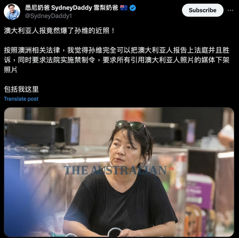 澳洲媒體近日披露了被視為本案最大嫌疑人的室友孫維近況。孫維與丈夫於澳洲共同投資房地產,獲利數百萬美元,夫妻擁有 5 處房產,平時享盡天倫之樂。 圖:擷自「X」@SydneyDaddy1