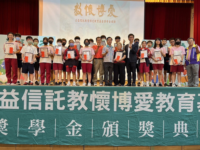 邁入第九屆的「教懷博愛，育苗良才」獎學金。   圖：鍾佳濱服務處/提供