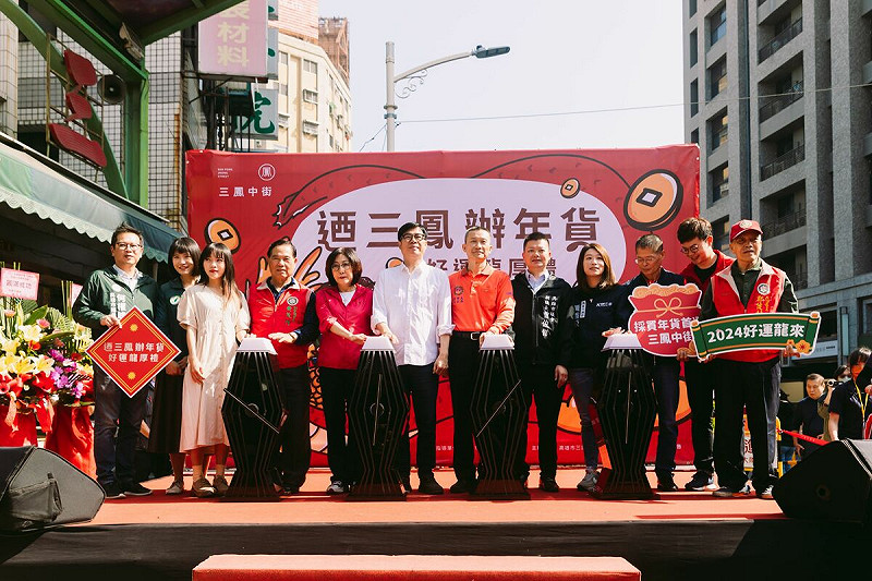 高雄過好年商圈系列活動首場在三鳳中街啟動。   圖：高雄市政府/提供