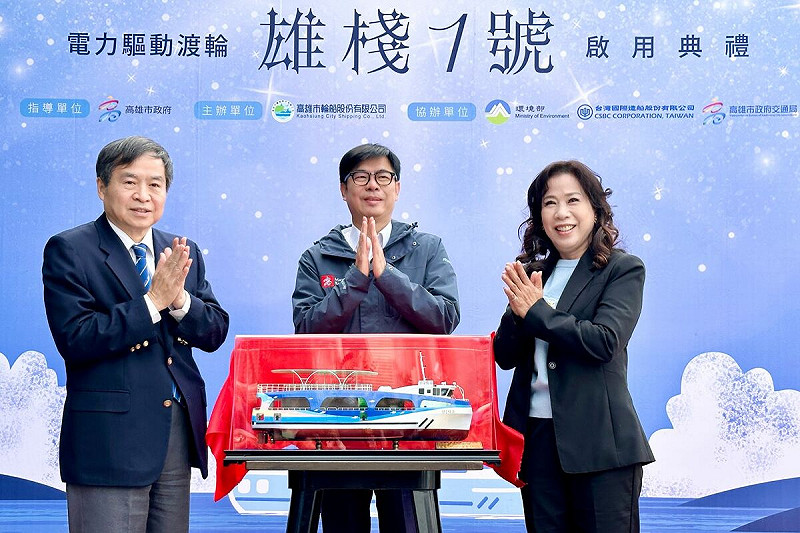 陳其邁(中)主持交船儀式。   圖:高雄市政府/提供