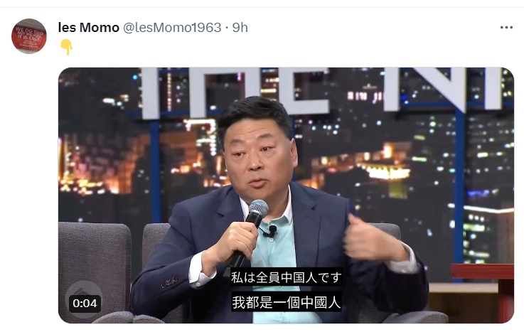 中國媒體人王志安上脫口秀節目言論惹議，該節目被網友加上日文字幕，也被比了倒讚。   圖：翻攝自les Momo推特