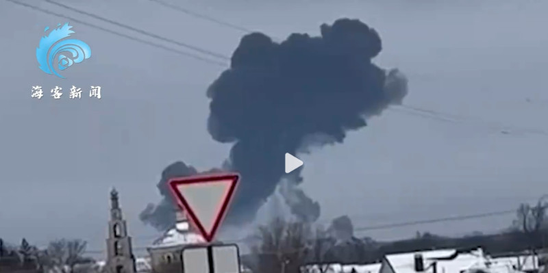 俄軍一架伊爾-76 運輸機當天在別爾哥羅德州墜毀後，冒出濃濃黑煙。   圖 : 翻攝自海客新聞