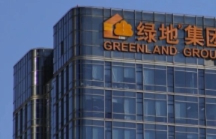  中國綠地集團遭爆料強逼自家員工買股票救市。 圖 : 翻攝自每日財經 