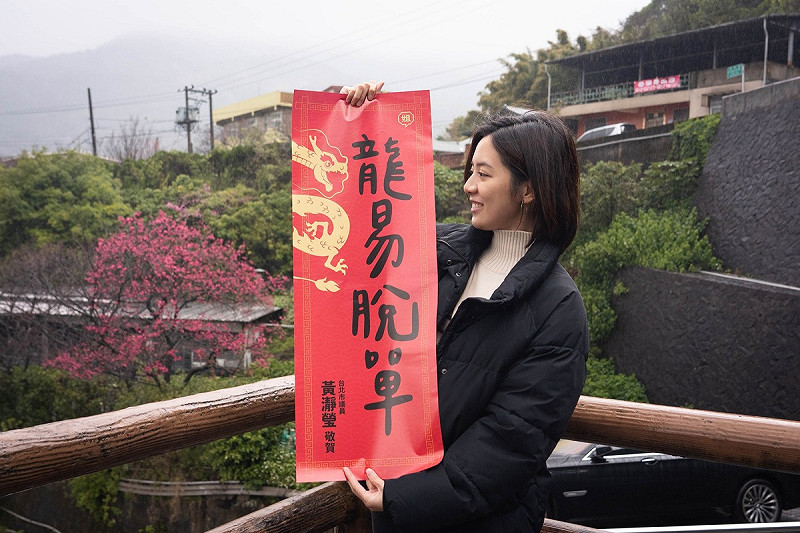 黃瀞瑩表示，這些春聯也會在固定時間至選區市場中發放，民眾也可自行至服務處領取。   圖：取自 黃瀞瑩  臉書