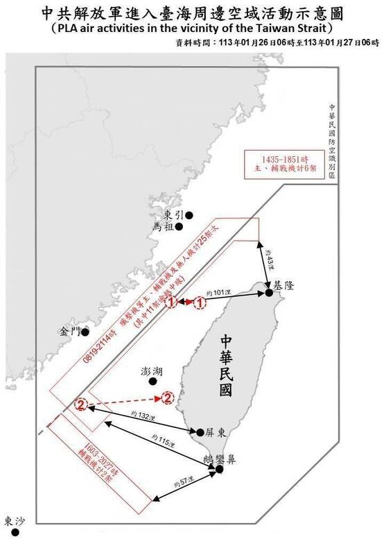 國軍偵獲中國33架次軍機、6艘次軍艦、2空飄氣球。   圖/國防部
