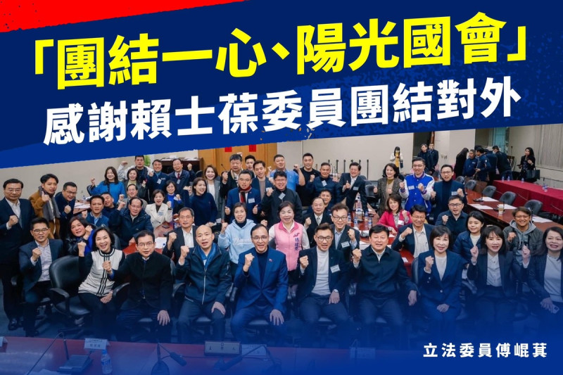 國民黨立委傅崐萁臉書貼文感謝同黨立委賴士葆。 圖 : 翻攝自傅崐萁臉書