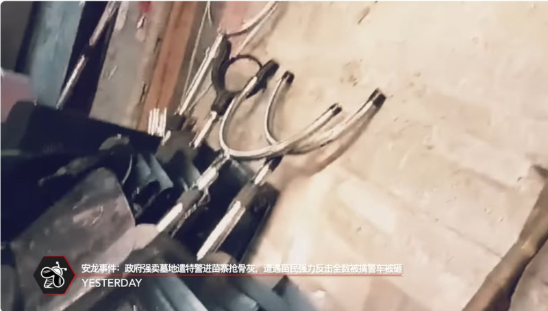 中國多地傳出多起強制拆遷引起的警民衝突，而衝突中無一例外，拆遷人員都手持鋼叉、盾牌的武器對民眾進行鎮壓。   圖：翻攝自X帳號「@gaoyu200812」