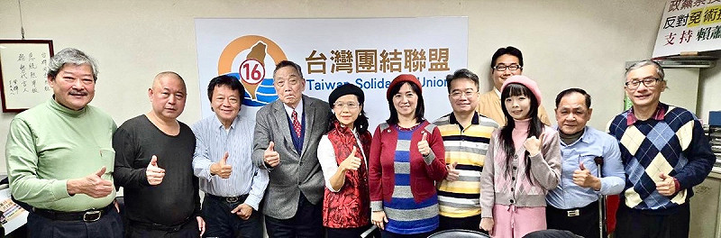 台灣團結聯盟29日召開中執會，否決解散提案，推舉周倪安秘書長擔任代理主席。   圖：台灣團結聯盟提供