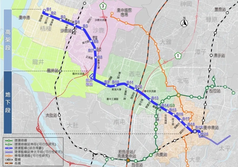 台中捷運藍線計畫從台中港行經沙鹿、西屯到市區。   圖：台中市政府提供／提供