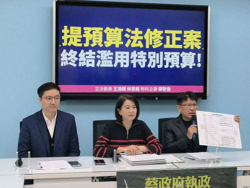 國民黨立委王鴻薇、林思銘（圖右）以及新科立委張智倫（圖左）。   圖：國民黨立法院黨團/提供