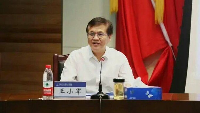 中國政協第十四屆全國委員會第十三次主席會議昨日（ 29 日）在北京召開，會議審議通過了撤銷中國火箭研究院院長王小軍全國政協資格。   圖：翻攝自X帳號「@willtaiwan6208」