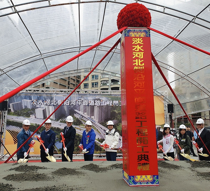 內政部次長吳堂安(左3)出席「淡水河北側沿河平面道路工程」開工動土典禮。   圖：內政部提供