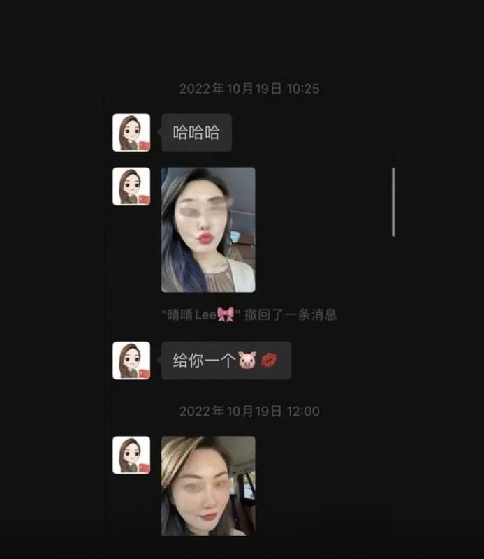 李屢次發生活照給對方,照三餐暖心問候,但男子除了幽會赴約,談情說愛顯得較為冷淡。 圖:取自微博