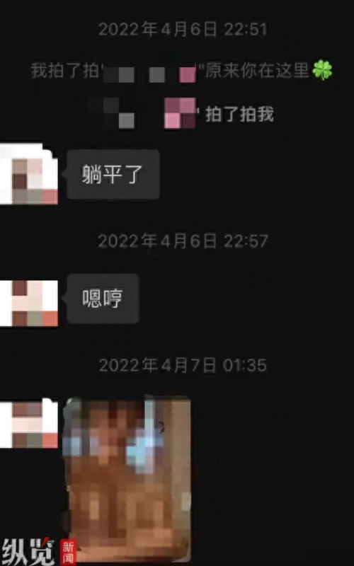 兩人對話紀錄包含「精油」、「身心都潤滑」、「給你弄了鹿鞭喔」、「被你鬍子弄出刮痕」等等的關鍵詞。 圖:取自微博