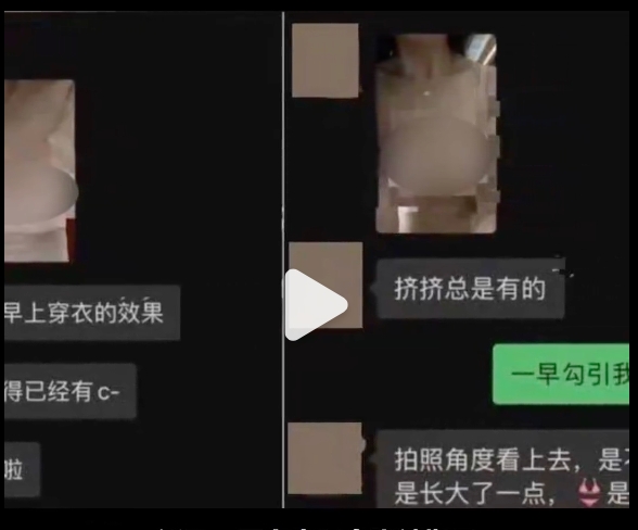 從截圖可知,李紹萍看似是較為主動的那方,除了時常發清涼內衣照詢問對方「有沒有長大點」,在出差工作期間,也會叫男方假扮湖南商會的人員摸進酒店。 圖:取自微博