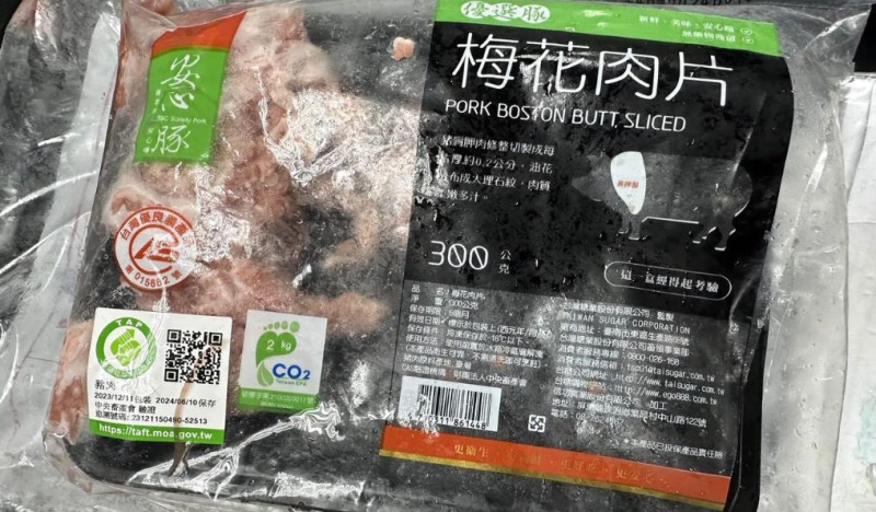 台糖梅花肉片被檢出瘦肉精西布特羅（Cimbuterol）數值超標。   圖：台中市政府提供