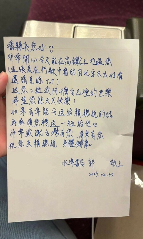 女同學搭高鐵盼潘孟安轉交禮物，並送上紙條。   圖：翻攝自IG