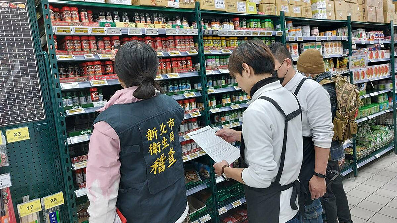 新北市查疑似含工業色素「蘇丹紅」紅辣椒粉產品，預防性下架。   圖：取自新北市衛生局官網