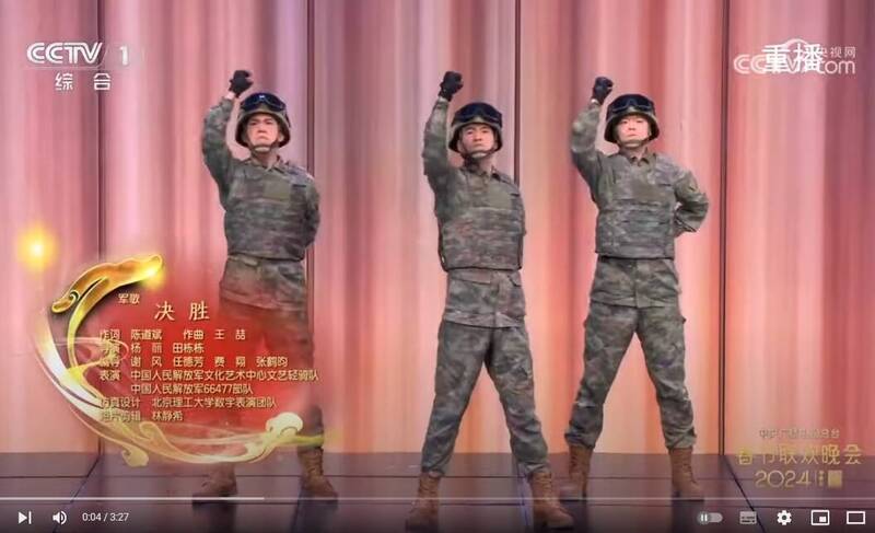 除夕在中國央視春晚登台的66477部隊是隸屬北京衛戍區、且長期駐守北京的裝甲部隊。   圖：翻攝 「CCTV春晚」YouTube頻道