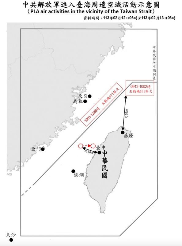 國防部今（13）日表示，截至上午 6 時止，偵獲共機 2 架次、共艦 4 艘次，持續在臺海周邊活動。   圖：取自國防部