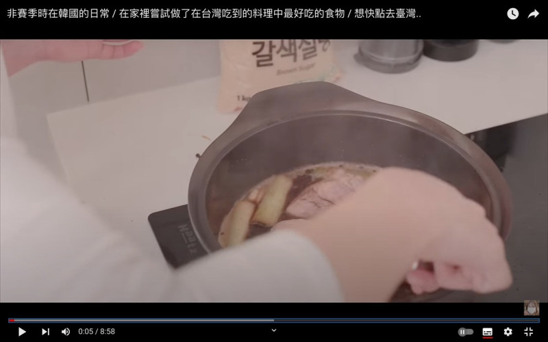 李多慧日前嘗試做了在台灣吃到的料理中覺得最好吃的食物「台式滷肉」。   圖：翻攝自李多慧YT頻道