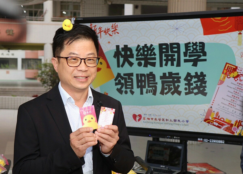 新上國小「點子王」校長王彥嵓開學日送「黃色小鴨禮」。   圖：高雄市教育局/提供