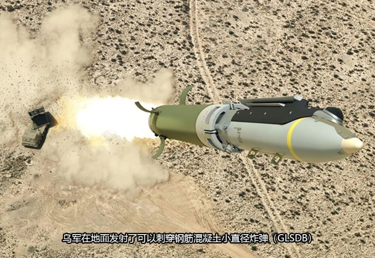 烏軍近期利用GLSDB 有效打擊俄軍。   圖：翻攝自火星宏觀