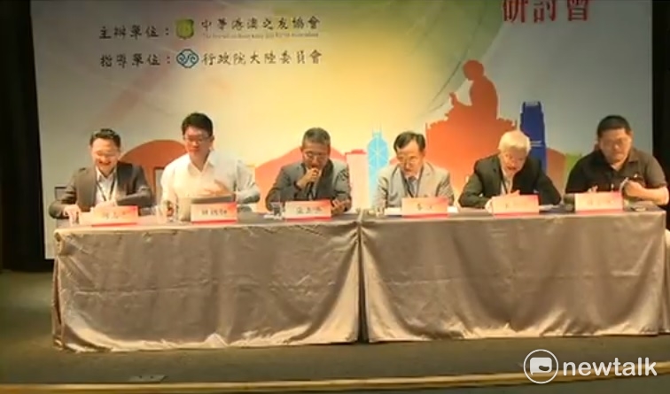 中華港澳之友協會今（23）天舉辦「香港移交20週年情勢發展與台港關係研討會」。   圖：謝莉慧/攝