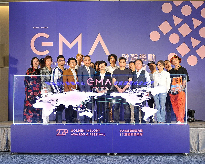 金曲國際音樂節開幕時，文化部長鄭麗君、與會貴賓及金曲售票演唱會歌手團體合影。2017金曲國際音樂節將迎接最後一場國際論壇研討會，準備迎接明(24日)的金曲獎頒獎典禮。   圖 : 文化部/提供