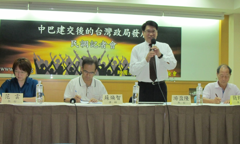 台灣民意基金會董事長游盈隆（站立者）26日表示，總統蔡英文聲望創新低，執政困境已定型化。   圖：林朝億/攝
