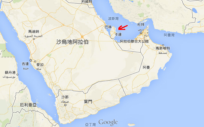 卡達政府宣布，自今年6月22日起給予前往卡達觀光之中華民國護照持有人每次入境可停留30天之落地簽證待遇。   圖 : 翻攝自Google地圖