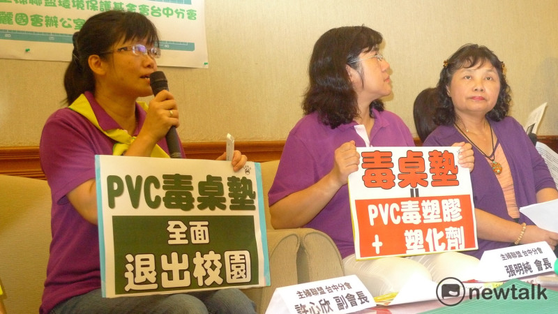 陳曼麗（右1）28日指出，桌墊材質PVC可能引起男童不孕、女童性早熟，要求PVC桌墊退出校園。   圖：汪少凡／攝