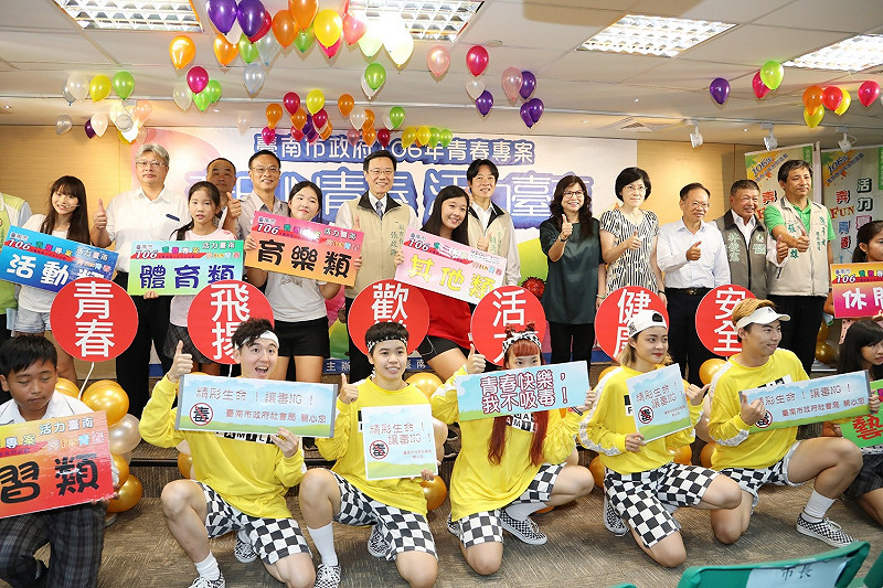    圖：台南市政府/提供