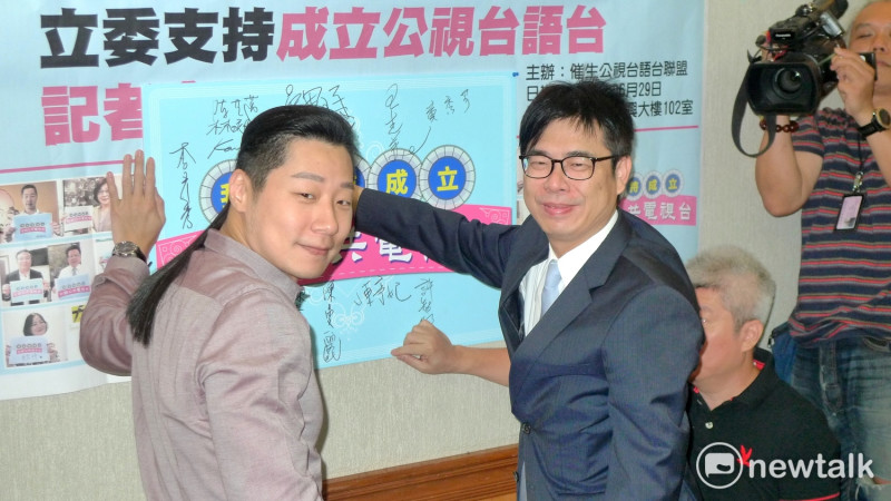 多位立委支持成立「台語公共電視台」，並在連署板上簽名。   圖：汪少凡／攝