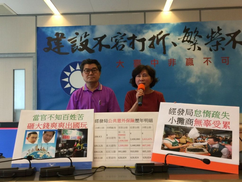 台中市公有市場意外險保費三級跳，台中市議員李中及黃慧書指說是經發局怠惰所致。   圖:台中市議員黃馨慧/提供