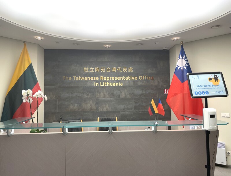 台灣駐立陶宛代表處2021年11月18日正式揭牌成立，如今已運作第3年。   圖：中央社提供